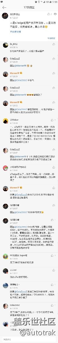 微博用户使用水平还是相对高啊