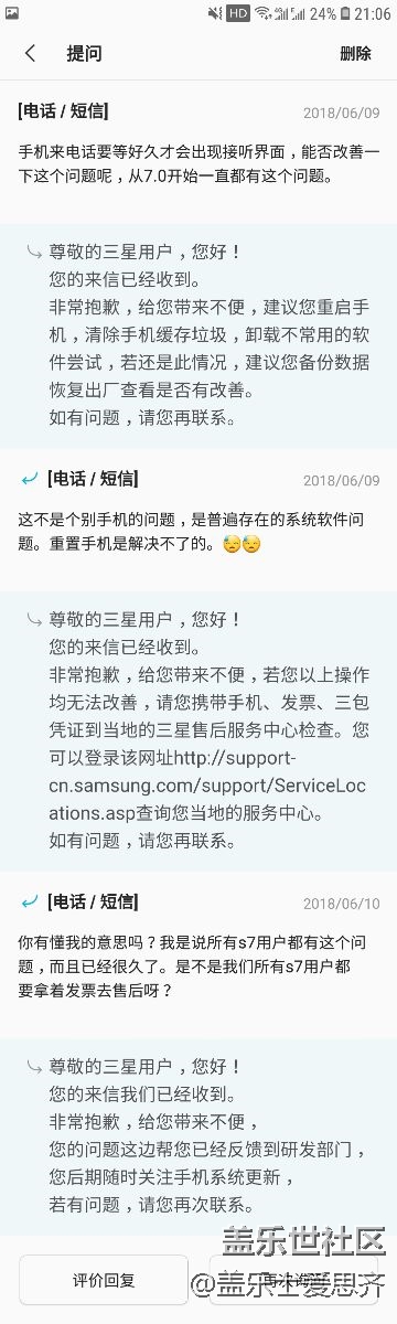 反馈总算是get到点了，不容易啊。。。
