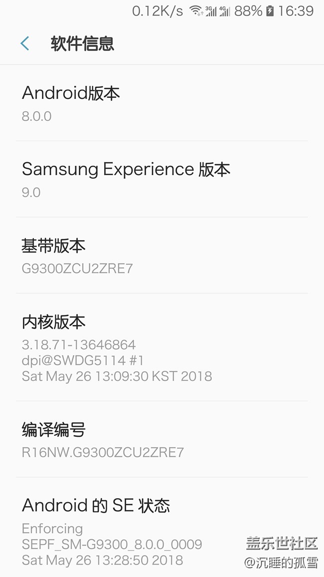 刷了内测版8.0的抓包，谈一下感觉