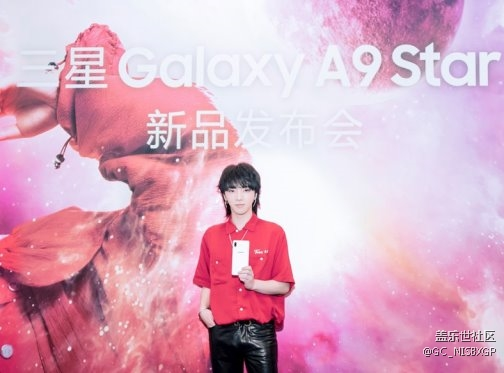 三星Galaxy A9 Star系列发布现场