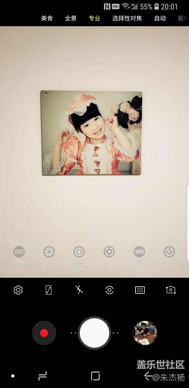 S9的可变光圈怎么不动？
