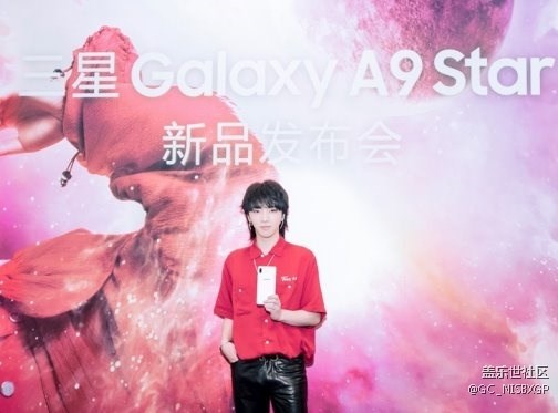 三星Galaxy A9 Star系列发布现场