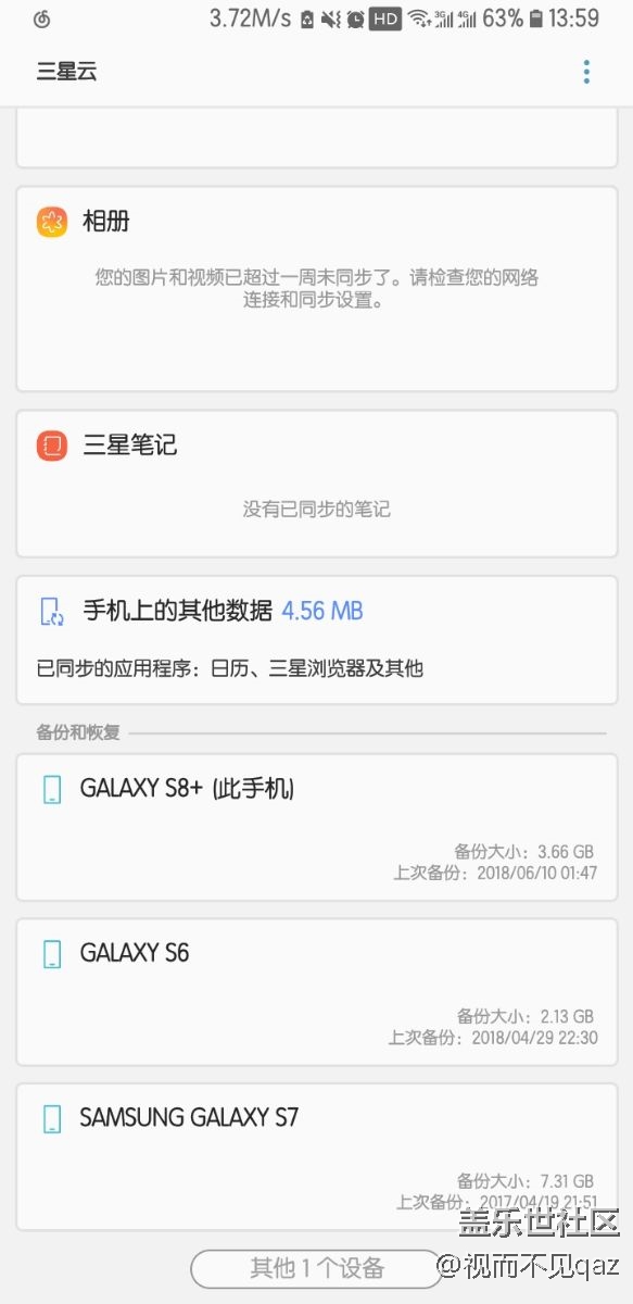 如何管理云端数据