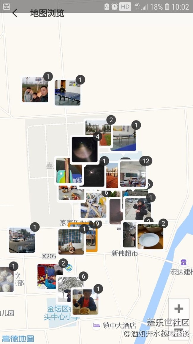 8.0可以显示拍照的位置，蛮好玩的