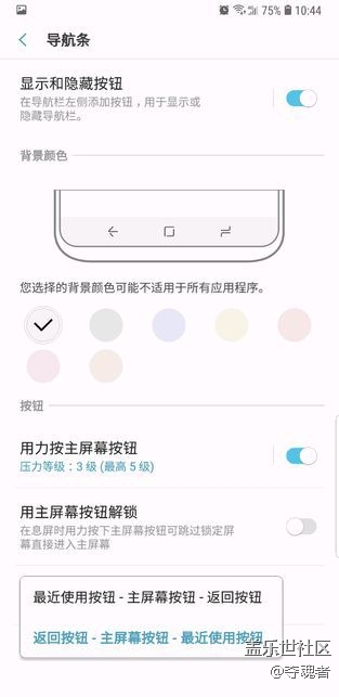 左手玩手机福音