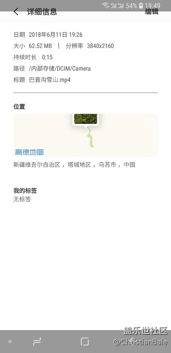 S9拍的60帧视频无法上传抖音，剪切到15秒依然不行!