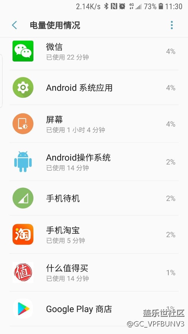 8.0测试版，电池管理可以限制应用后台耗电