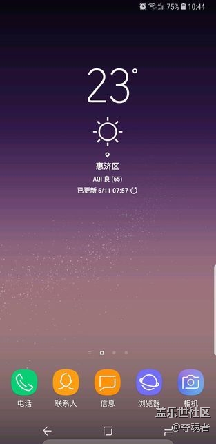 左手玩手机福音