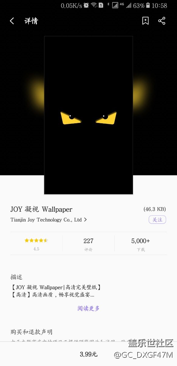 主题商店壁纸