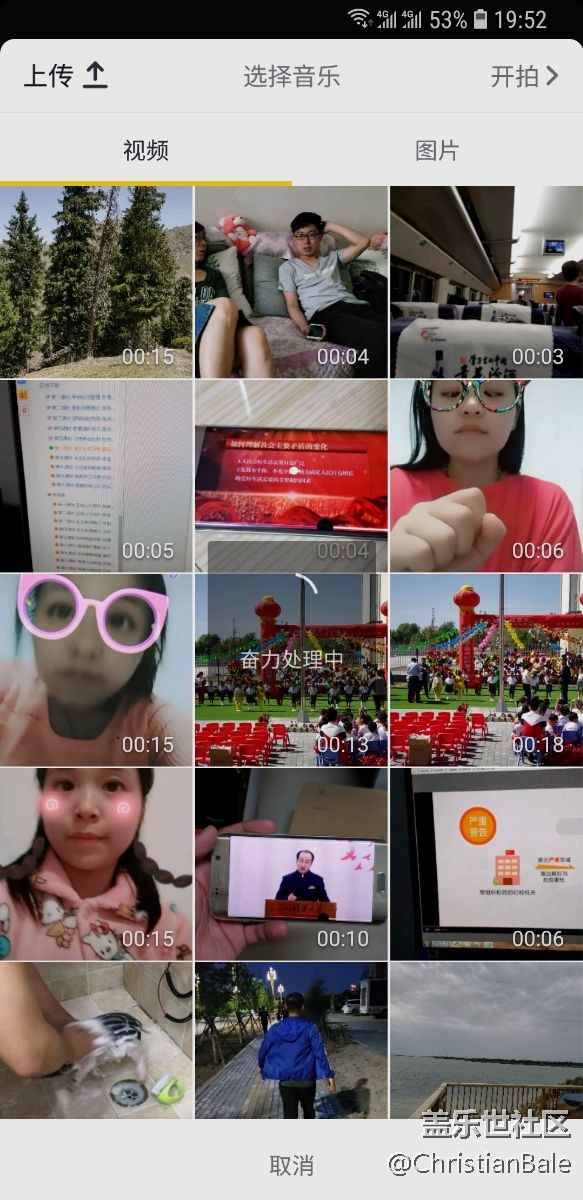 S9拍的60帧视频无法上传抖音，剪切到15秒依然不行!