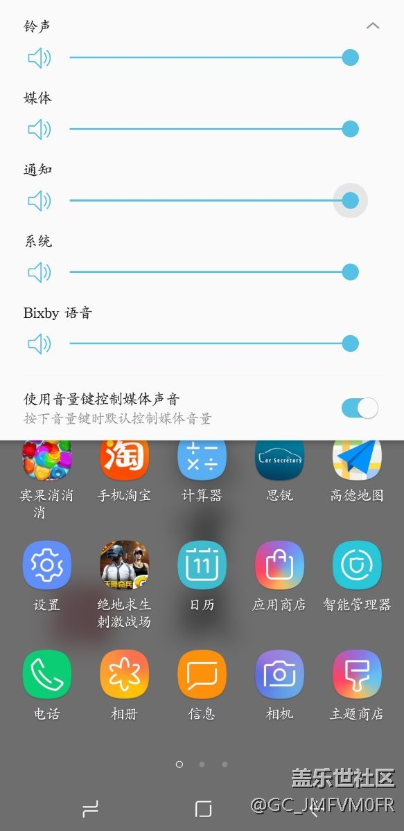 手机听筒声音很小