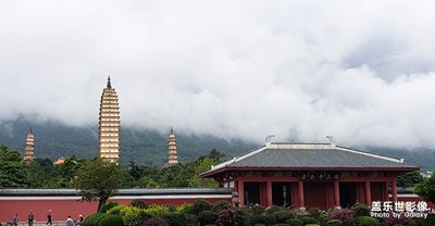 [中国最美瞬间]——崇圣寺三塔