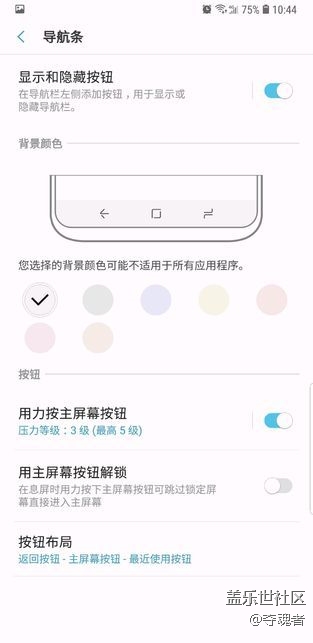 左手玩手机福音