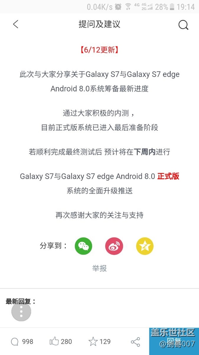 是时候圈一波粉了