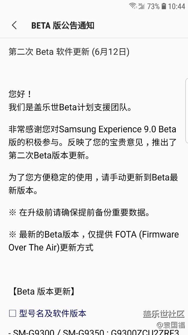 离正式版又近了一步。