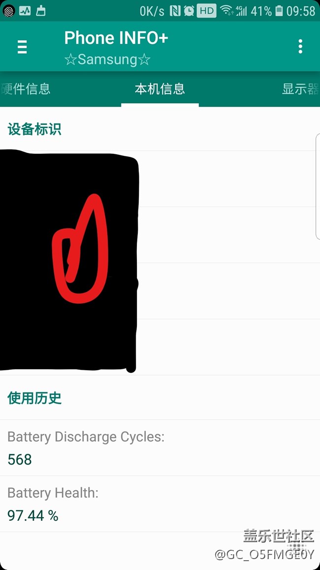 用了快小半年的飞毛腿，来都来看看使用截图