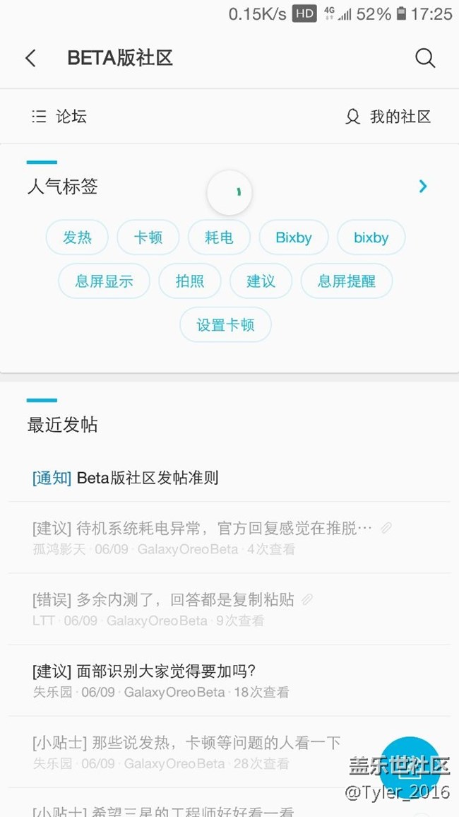 我怎么进不去Beta社区？？？