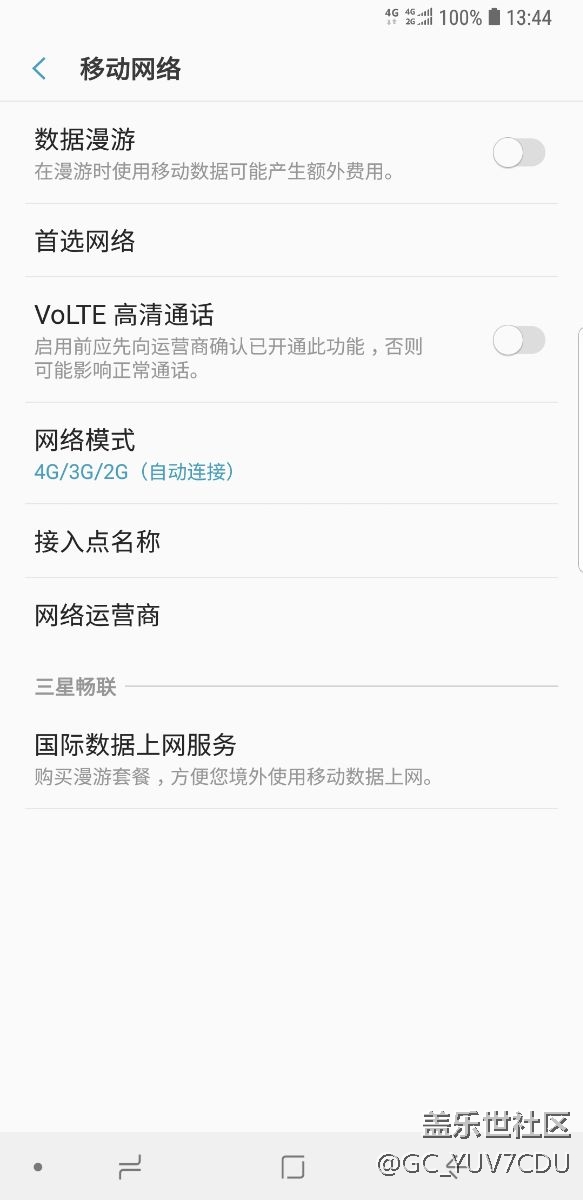 [中国电信] VoLTE高清语音 型号列表