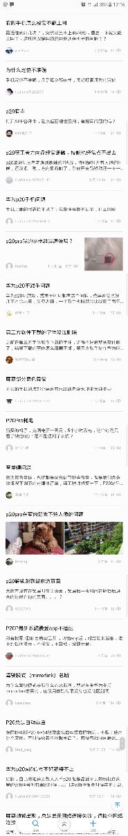 你以为用三星不好其它安卓手机就能用好?