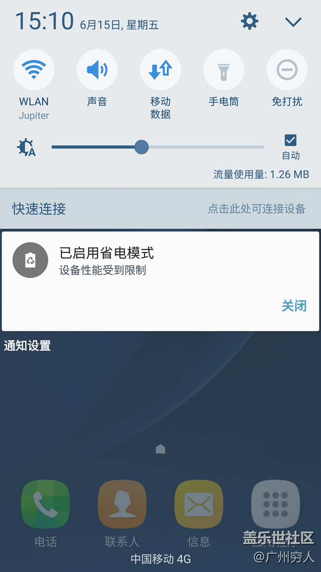 越升越卡了