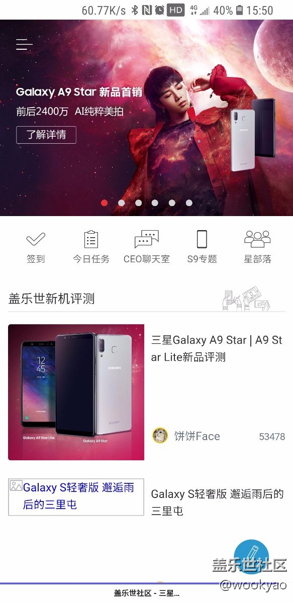 三星s8真的是我用过的信号最渣的手机