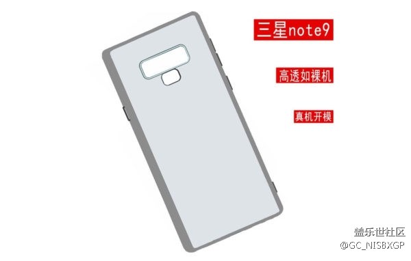 传三星Note 9将追加第五枚按键 或专门用于截图、录屏