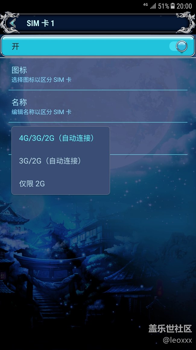 C9同一地点测试移动/电信/联通SIM卡
