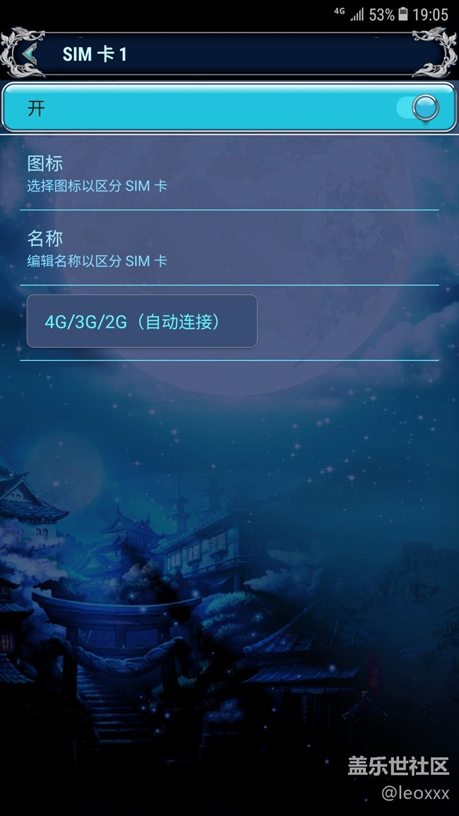 C9同一地点测试移动/电信/联通SIM卡