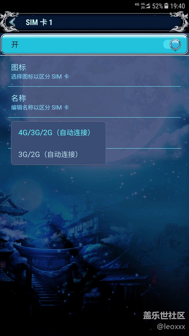 C9同一地点测试移动/电信/联通SIM卡