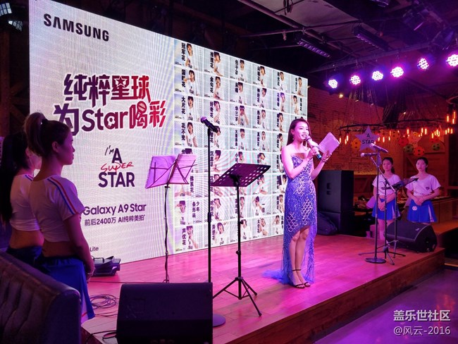 三星 Galaxy A9 Star 6.18杭州品鉴会 盛大开启