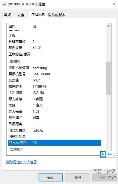 7.0和8.0相机 （续2）