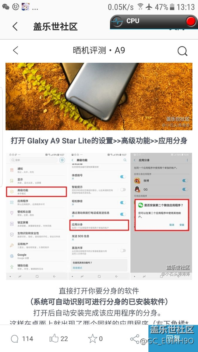 关于应用分手与安全文件夹