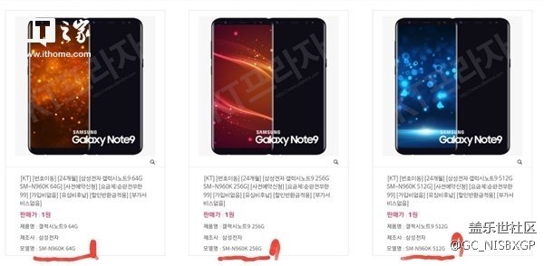 三星Note 9将有512GB版本：韩国/中国专属