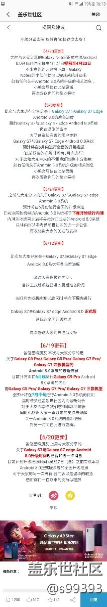 7 e。 8.0