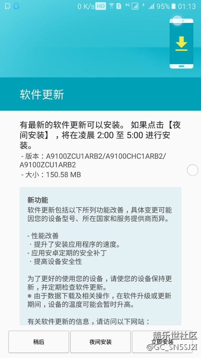 A9100终于更新了