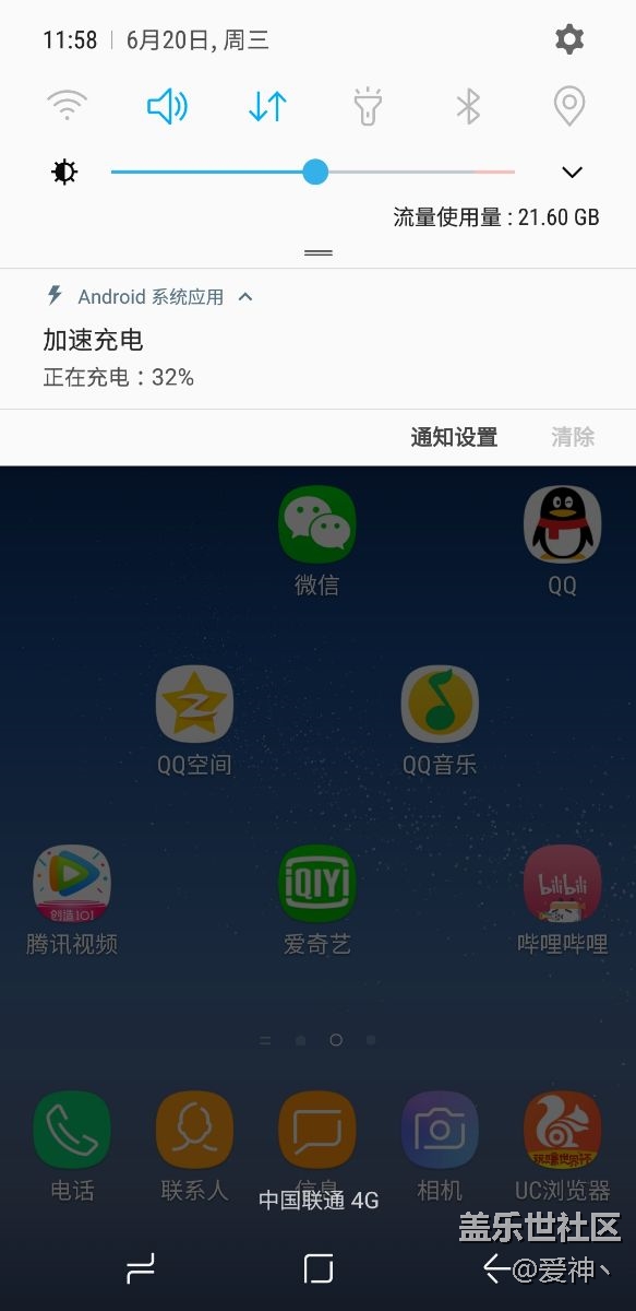 快速充电不显示剩余时间