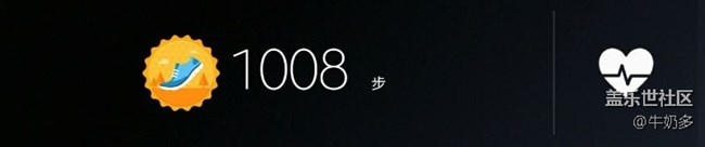 健康步数显示不全，求解