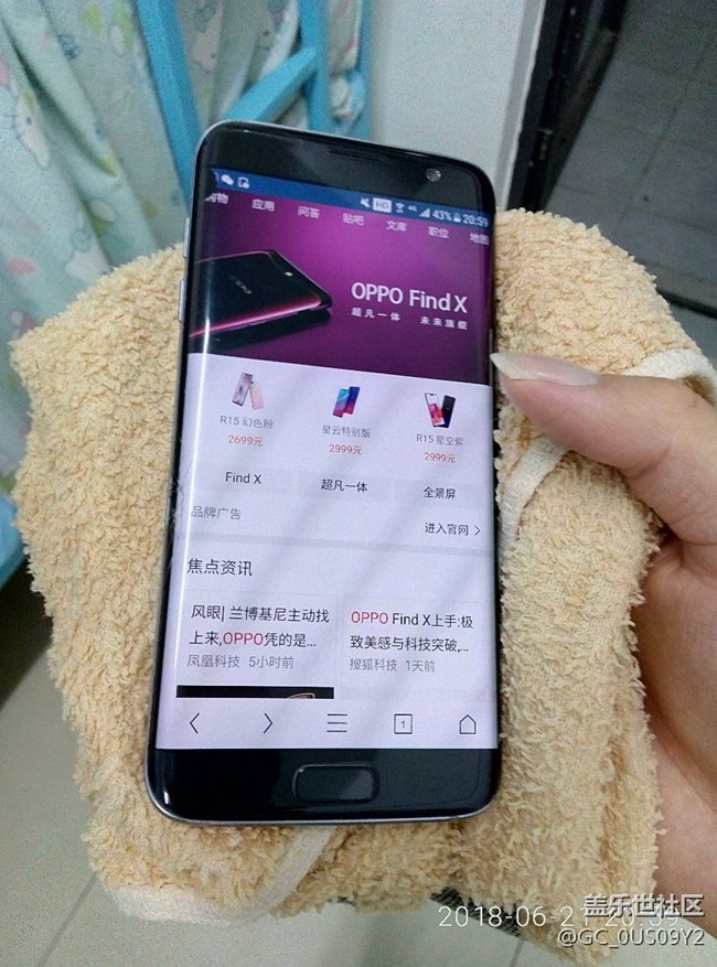 s7edge现在要裹湿毛巾才能用了