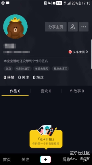 【奖品已下发】为勃艮第红打CALL，赢取100元京东卡！