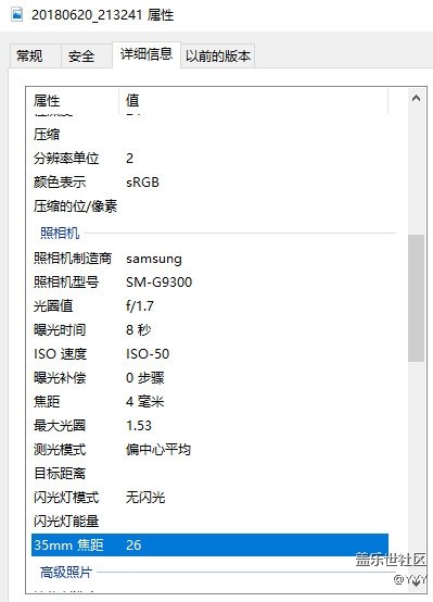 7.0和8.0的相机（续3）夜拍