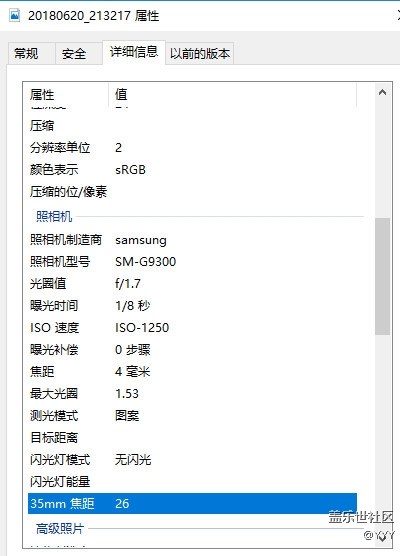 7.0和8.0的相机（续3）夜拍