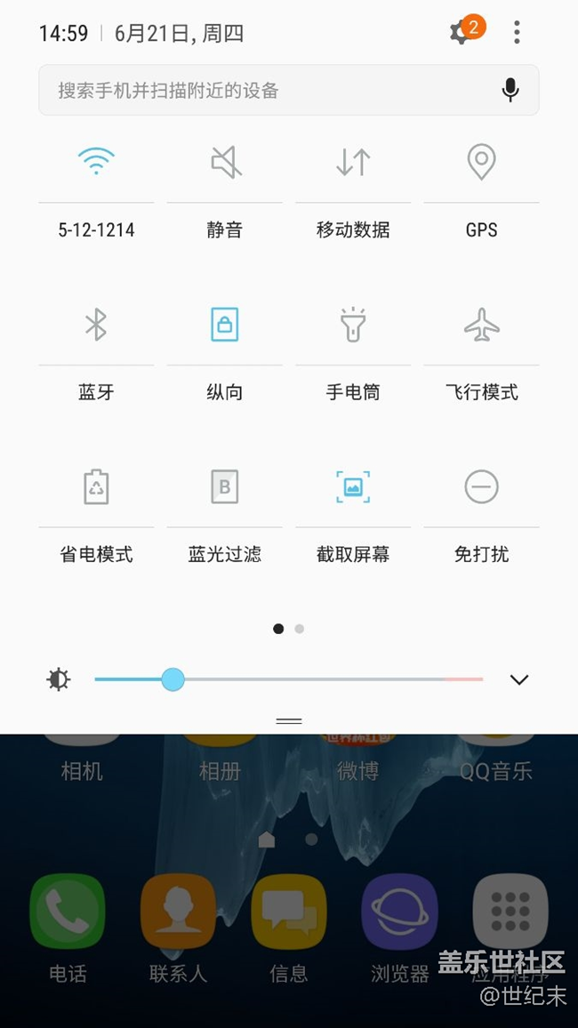 有大神知道那个角标2怎么消除
