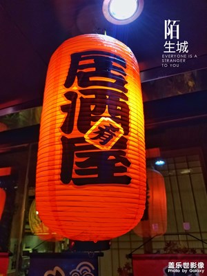 最美瞬间_岁月静好