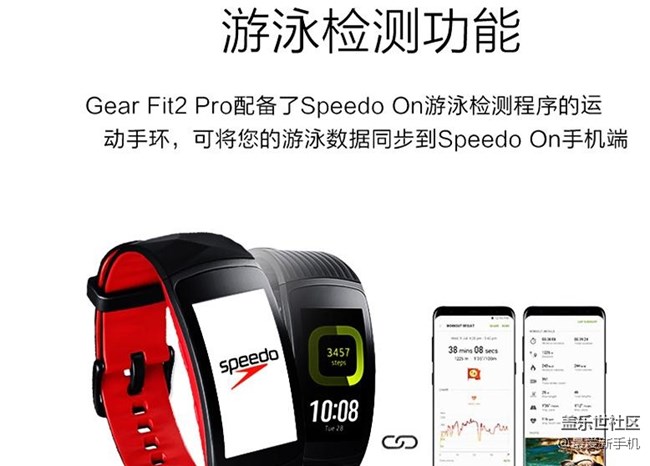 京东618送给自己的健康——三星gear fit2运动手环