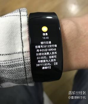 京东618送给自己的健康——三星gear fit2运动手环