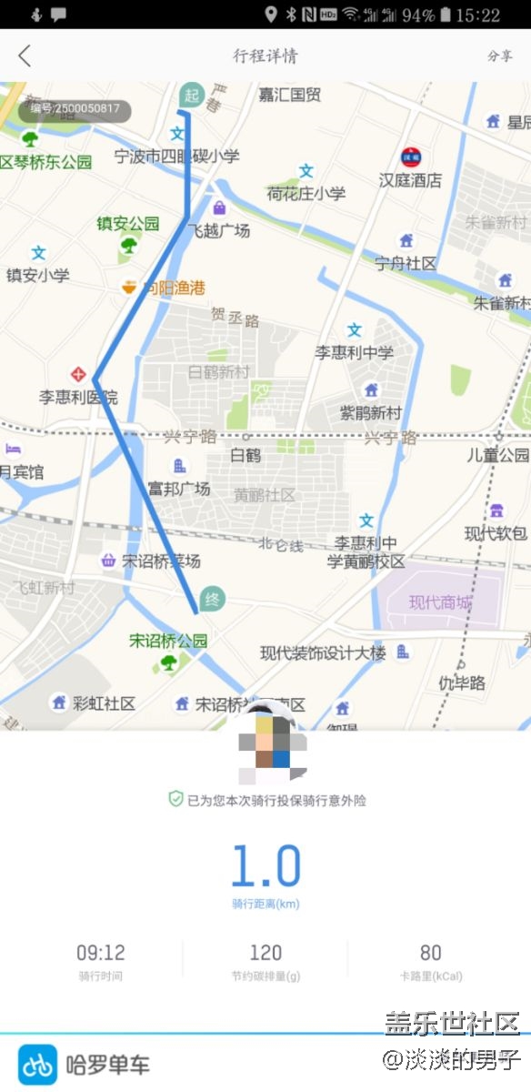 s9+gps轨迹漂移