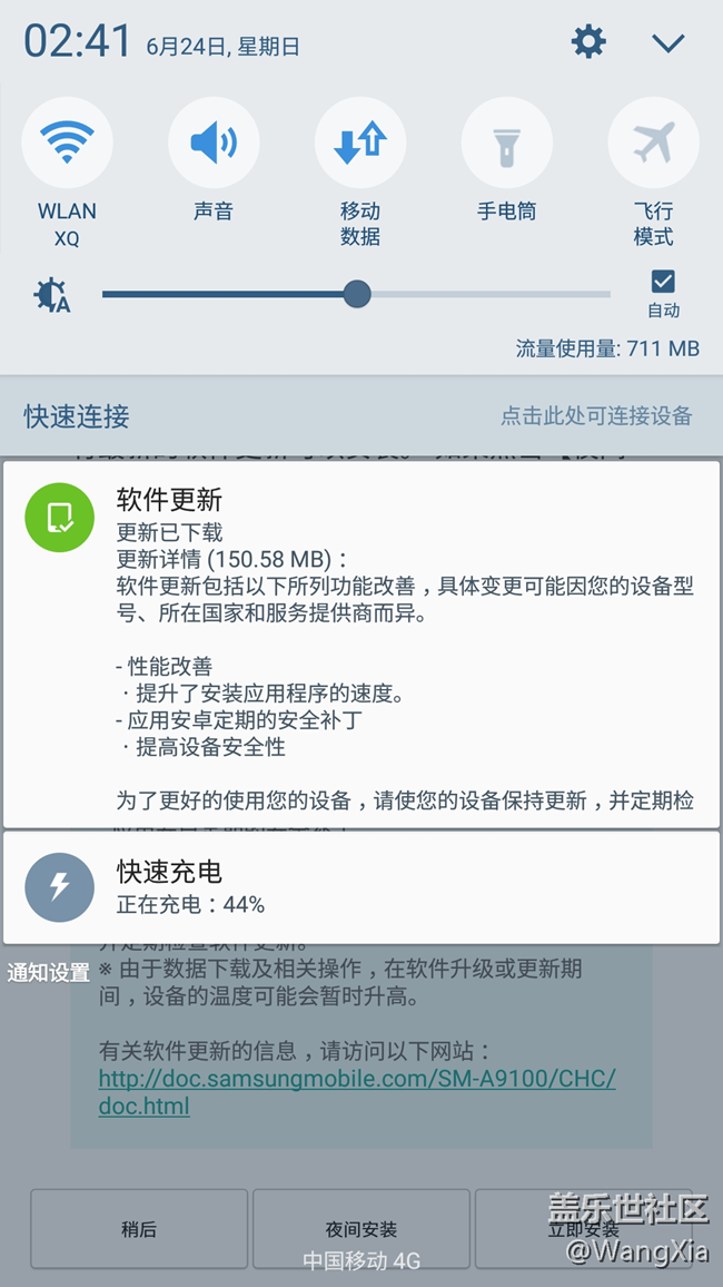 我是更新了个150M的BUG？？