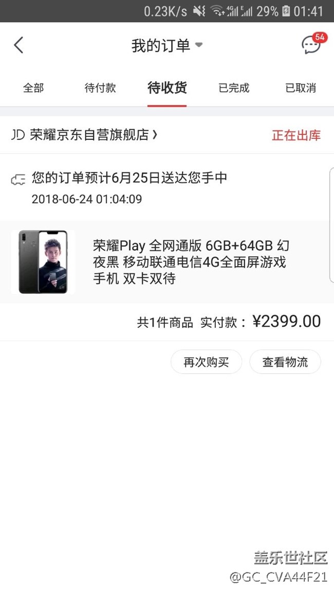 脱坑了