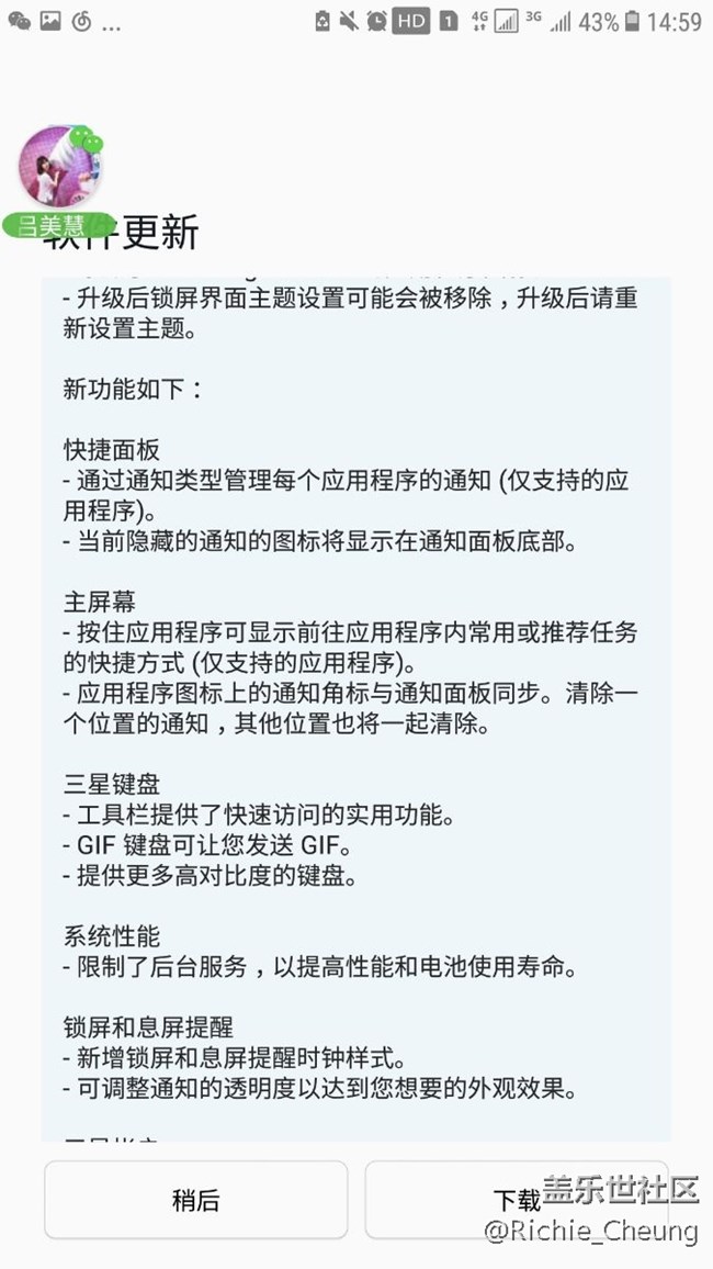 ■■■C9尝鲜吃到奥利奥， Experience9.0遗憾没有Bixby