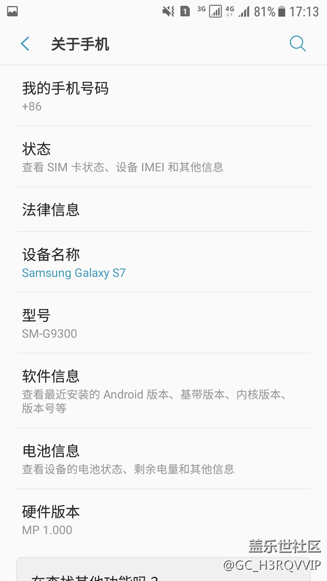 为什么我交通卡可以8张。。。。